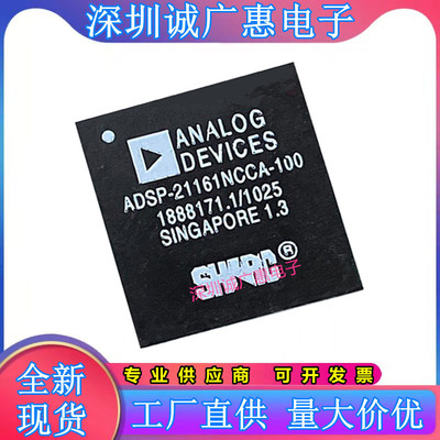 ADSP-21161NCCA-100芯片