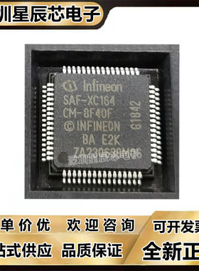 SAF-XC164CM-4F20F\4F40F\8F40F\8F20FAA\16F20F\16F40F\16F40FBA