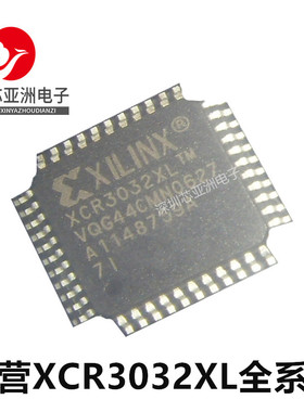 XCR3032XL-7VQG44I/10VQG44I/5VQG44C/7VQG44C/10VQG44C/5VQG44I/
