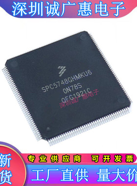 SPC5744\SPC5745\SPC5748\BK1AVKU2\BBK1ACKU6\RK1MLU3\GHK0AMKU6