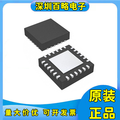 ADS9224RIRHBR全新芯片