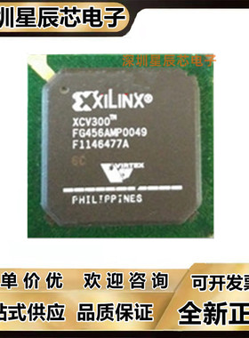 XCV150-4FG456C\XCV200E-6FG456I\XCV300E-8FG456C\5FG456I\C\