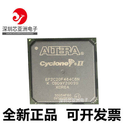 EP2C20F484C8N可编程逻辑芯片