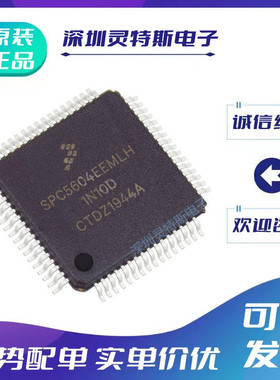 SPC5604\5645\EEF2MLH\EEF1MLH\EEMLH\BK0VLH4\BK0MLH6\ESF2MLH\