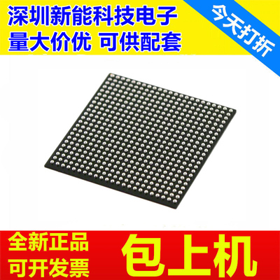 5CSEBA6U19A7N系列芯片