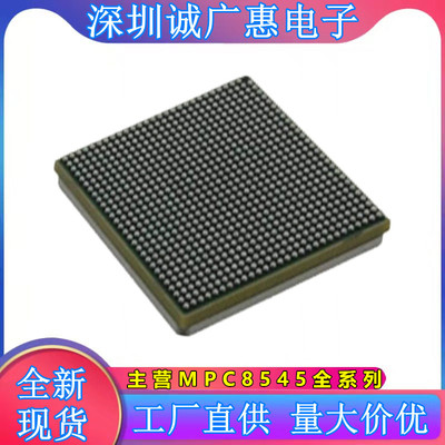 MPC8545PXATGB单片机芯片