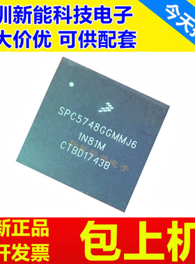 SPC5646\5745\5747\5748\CCF0MMJ1\CBK1AMMJ6\GK1MMJ6\G\K0AMMJ6