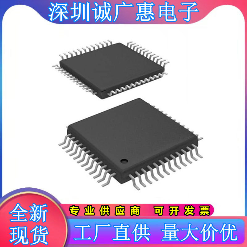 ADS1602IPFBR全新芯片