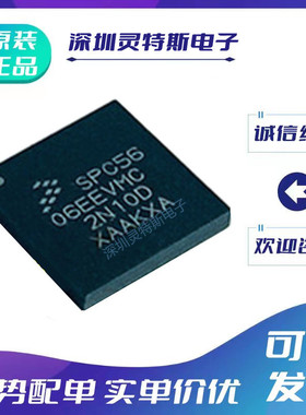 SPC5744\SPC5745\5746\5606\BBK1AMMH2\BSK1AMMH6\EEF2VMCR\EEVMC