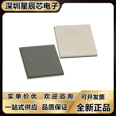 XCZU6CG-2FFVC900I芯片
