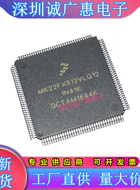 MK22FX512VLQ12\MK22FX512AVLQ12\MK64FX512VLQ12\MK60FX512VLQ15