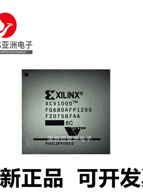 XCV400-4FG676I#XCV1000E-6FG680C#XCV2000E-7FG680I#5FG676C芯片
