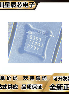 ADS8353\ADS8354\ADS8355\ADS8356\8681\IRTER\IRTET\IRUMR\IRUMT