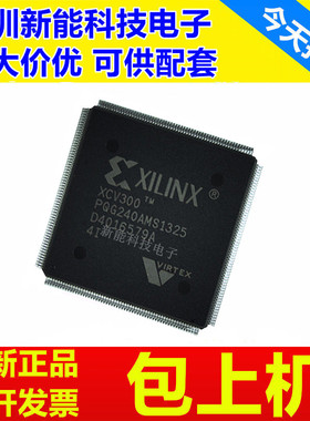 XCV1000E-6HQ240C\XCV300E\XCV400E-7PQ240I\XCV50\5HQ240C