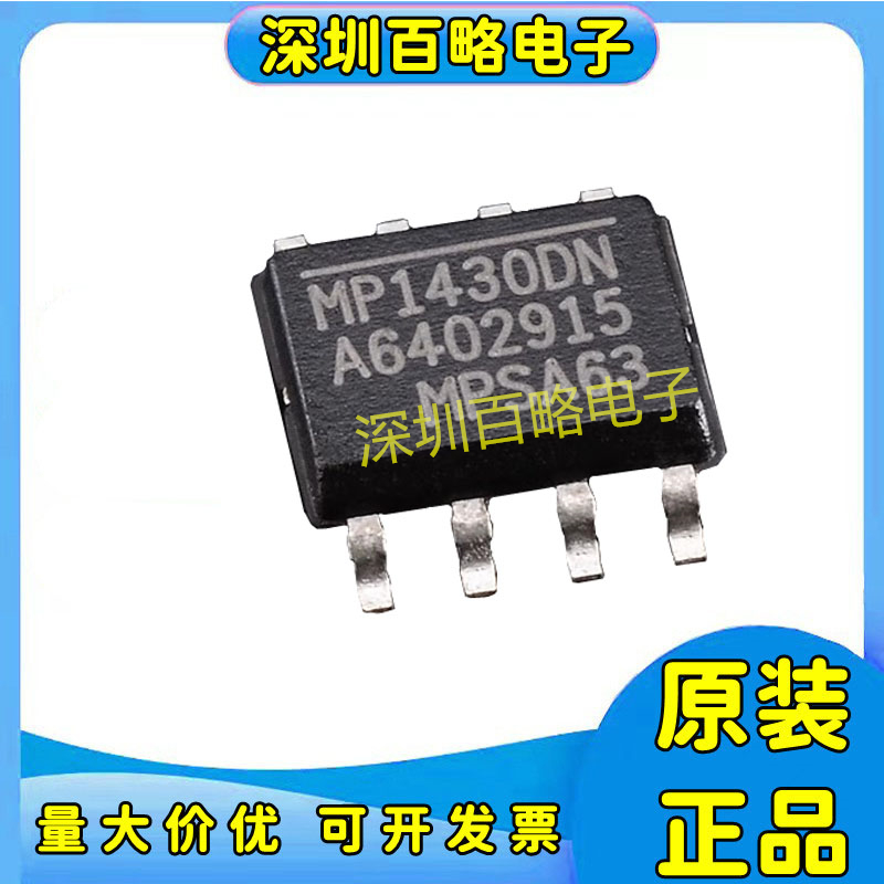ASM1420/ASM1430/ASM1445/ASM1452/ASM1458/ASM2480B/ASM1051