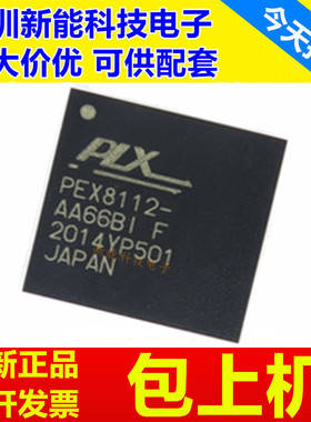 PEX8111-\PEX8112\PEX8311\PEX8603\PEX8605\AA66BIF\BCF\AB50NIG