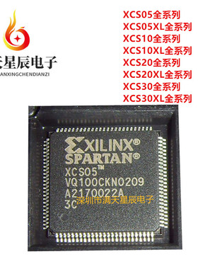 XCS05XL-4VQ100I\XCS10XL\XCS20XL-5VQG100C\XCS30XL-3VQ100C