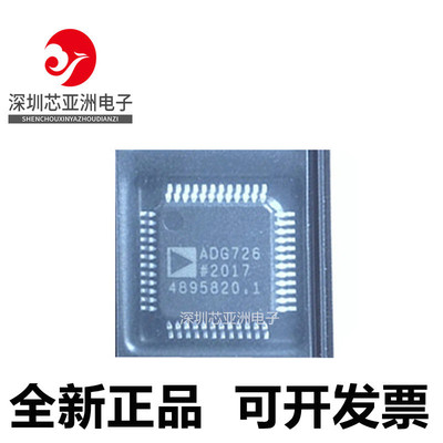 ADG726BSUZ全新ic芯片