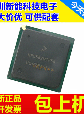 MPC561MZP56\MPC562MZP66\MPC566AZP56\CVR40\CZP40\MVR56\CVR56