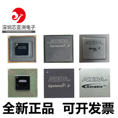 EP4S100G2F40I1N可编程逻辑