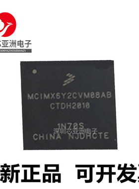 MCIMX6Y2CVM08AB#6Y0DVM05AB#6U5#6U6#6U7#6U8#EVM10AC#DVM10AD\