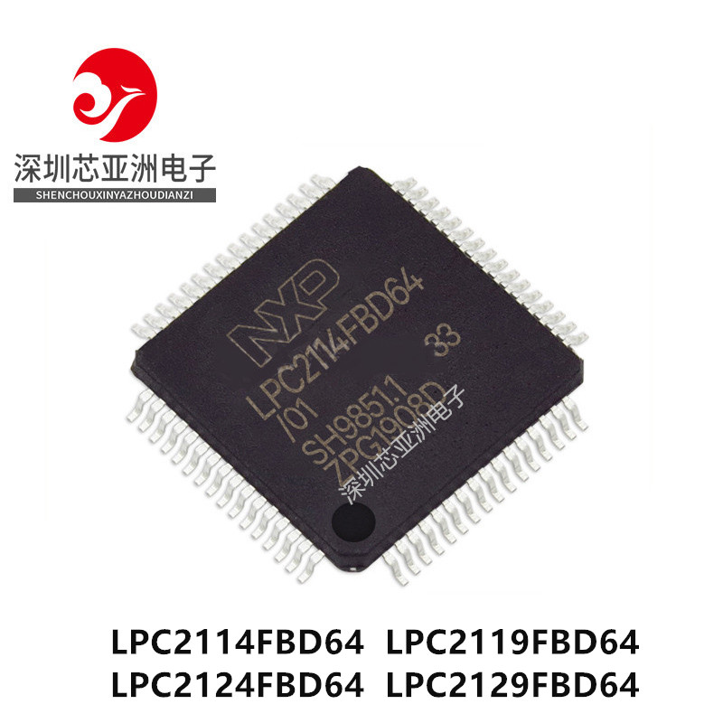 LPC2114FBD64/LPC2119FBD64/LPC2124FBD64/LPC2129FBD64 单片机/