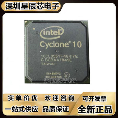 10CL055YF484I7G可编程逻辑芯片