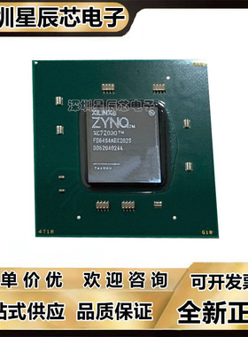 XC7Z030-2FBG484I\XC7Z035-3FBG676E\XC7Z045 XC7Z030-1SBG485I