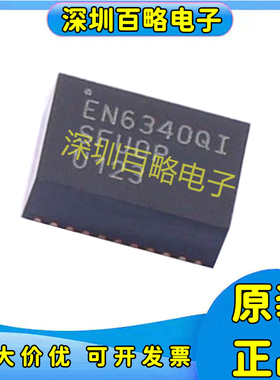 EN6340QI/EN6363QI/EN5337QI/EN6337QI/EN6347QI/EN5339QI