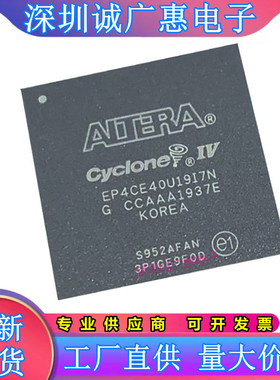 EP4CE6U14\22U14\15U14\15U19\40U19\55U19\75U19\I7N\C9N\A7N\LN