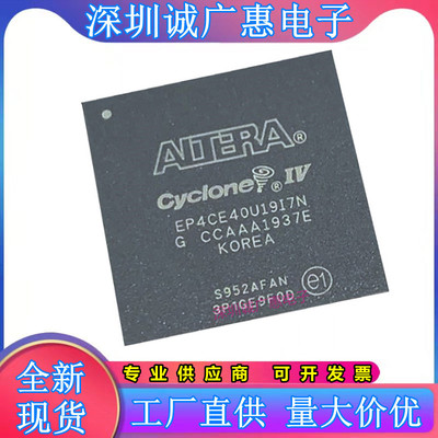 EP4CE6U14\22U14\15U14\15U19\40