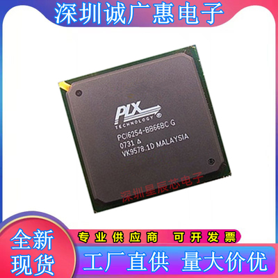 PCI6254-BB66BC全新原装芯片