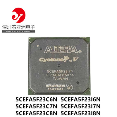 5CEFA5F23C6N全系列芯片