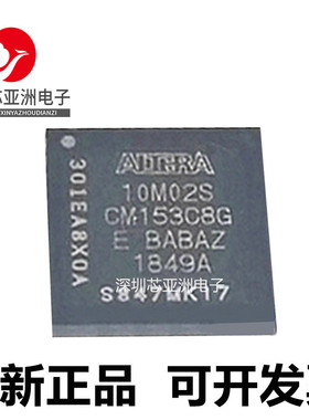 10M02SCM153C8G#10M04SCM153I7G#10M08SCM153C8G#10M02DCV36I7G#