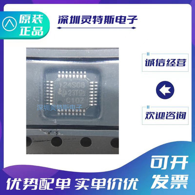 ADS124S08IPBS全新芯片