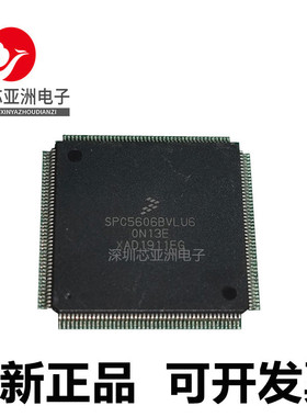 SPC5606/5607/BF1VLU6/BK0MLU6/BK0VLU6/SF2VLU6/BAMLU6/SVLU6