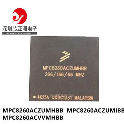 专营MPC8260ACZUMHBB全系列