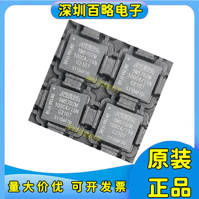 5M570ZM100C5N全系列芯片