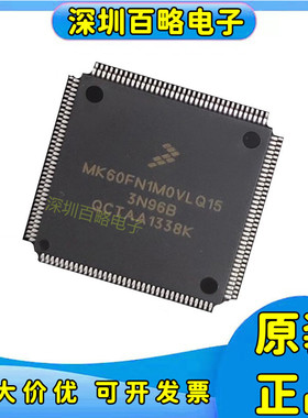 MK64FN1M0/63/10/21/22/24/60/66FX/66FN2M0/26FN1M0/VLQ18 VLQ12