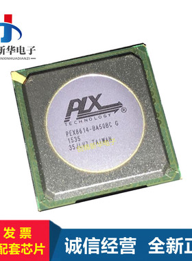 PEX8614-/PEX8615/PEX8617/PEX8618/PEX8619/BA50BCG/BA50BIG芯片