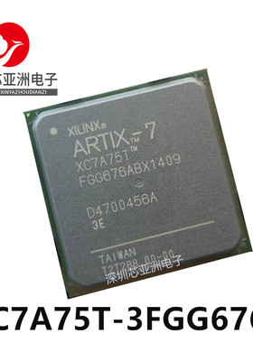 XC7A75T-3FGG676E/主控处理器芯片可编程门阵列/XC7A75T-3FGG676C