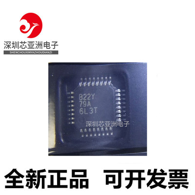 ADS8322Y全新正品芯片