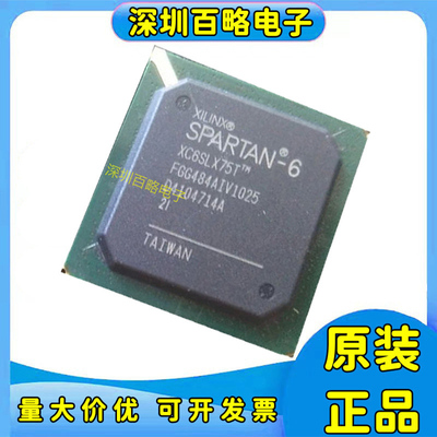XC6SLX75T-2FGG484I芯片