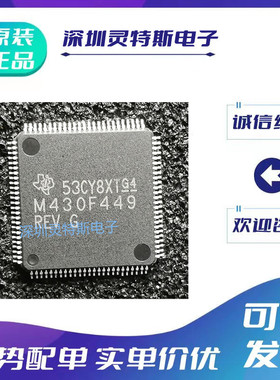 MSP430F435\436\437\448\449\46181\4616\4619\47173\47167\IPZR