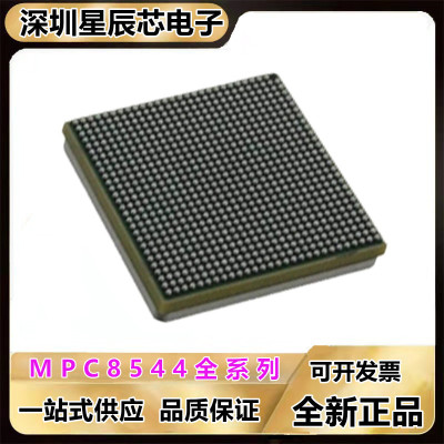 MPC8544EVJAQGA微处理器芯片