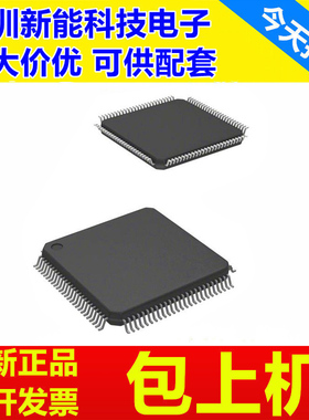 SPC5604PEF1VLL6\CK0VLL6\CF2MLL6\CVLL6\PGF1MLL6\微控制器芯片