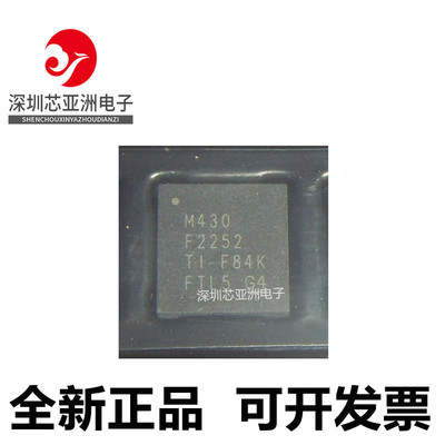 MSP430F2252IRHAT全新芯片