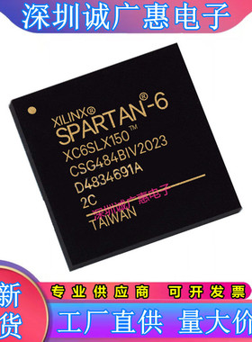 XC6SLX45T-3CSG484I\XC6SLX75\XC6SLX100\XC6SLX150T-2CSG484C
