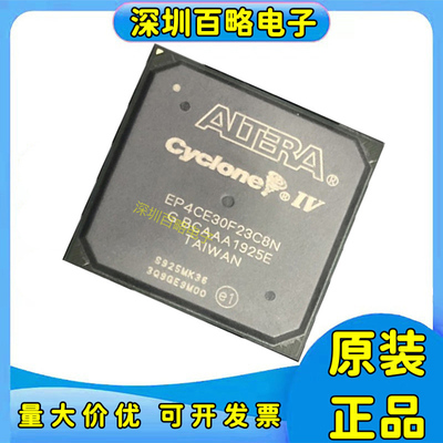 EP4CE30F19A7N/30F29I7N/40F23C7