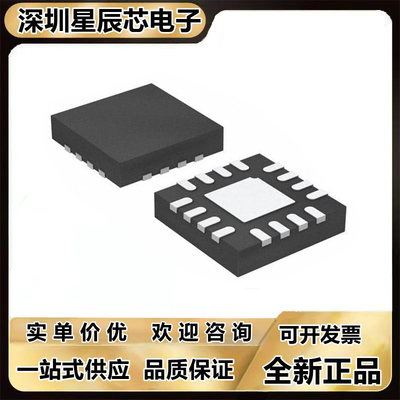 全新芯片ADS8860IDRCR